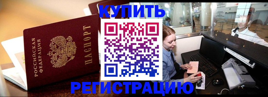 найти адрес прописки в Строителе